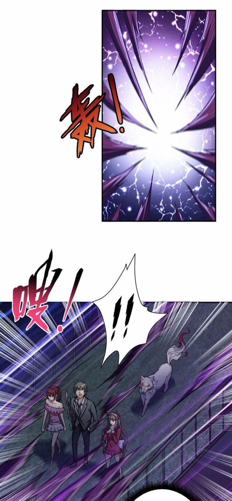 Phệ Thần Kỷ 46 trang 6