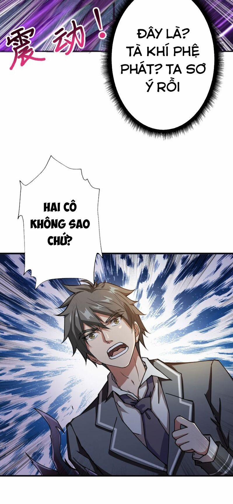 Phệ Thần Kỷ 46 trang 7