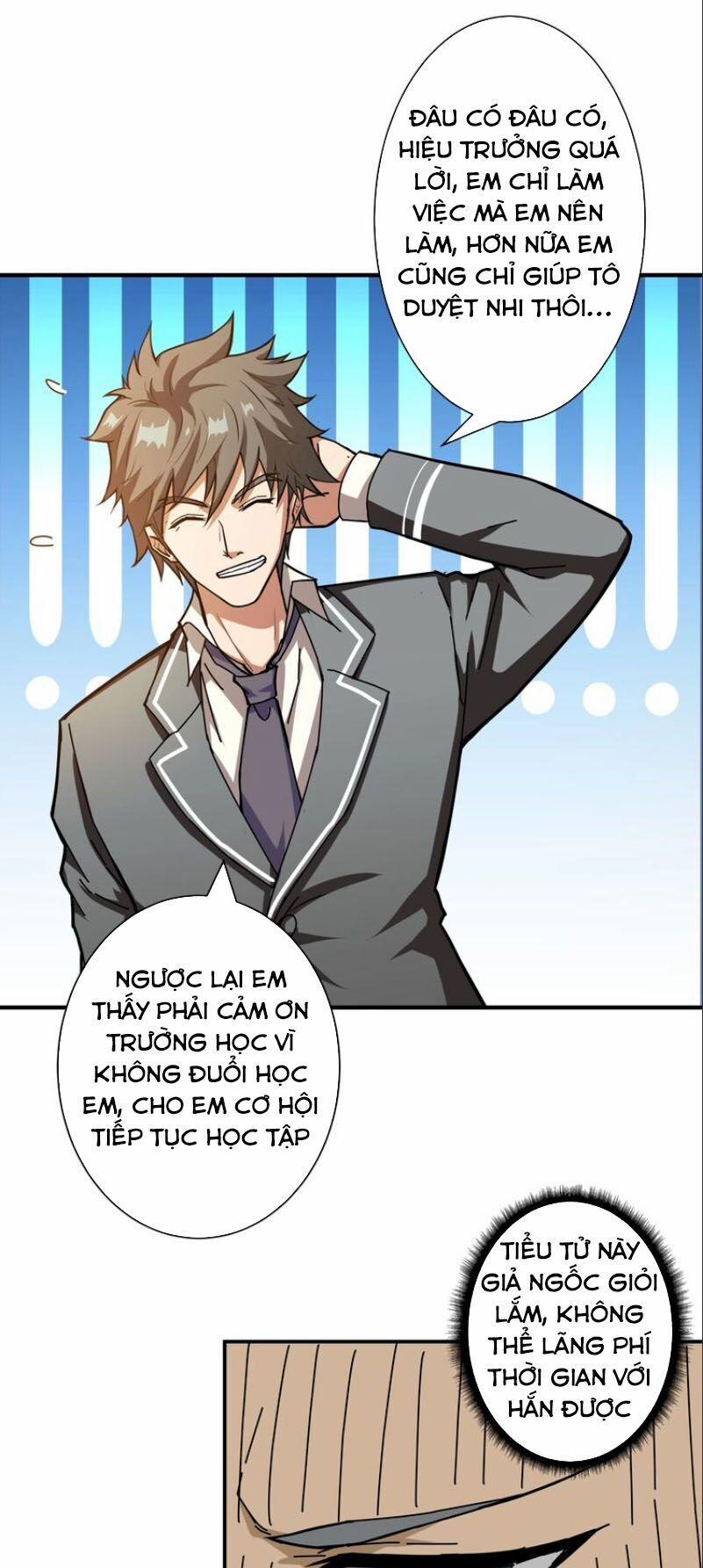 Phệ Thần Kỷ 47 trang 12