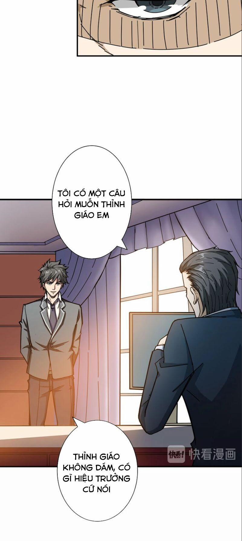 Phệ Thần Kỷ 47 trang 13