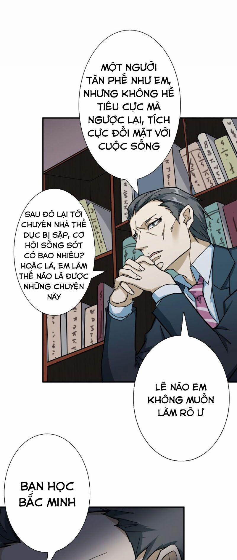 Phệ Thần Kỷ 47 trang 14