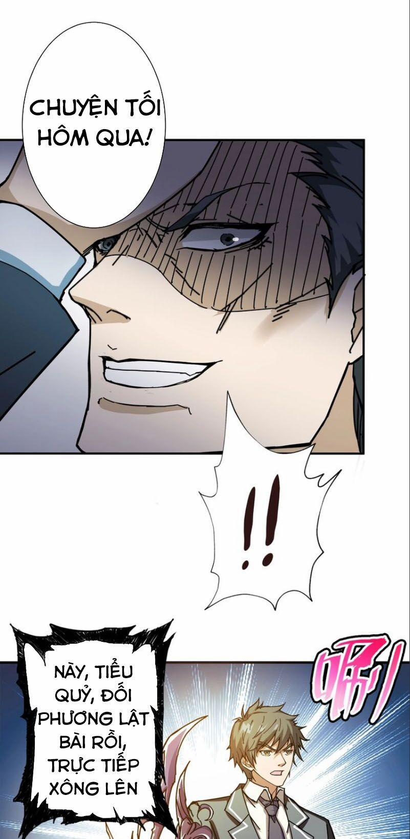 Phệ Thần Kỷ 47 trang 19