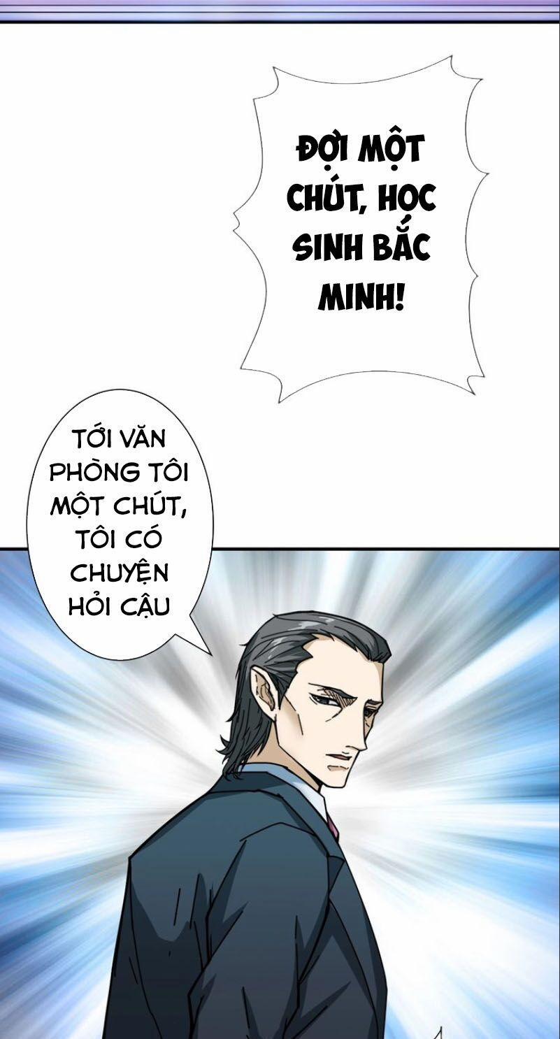 Phệ Thần Kỷ 47 trang 6