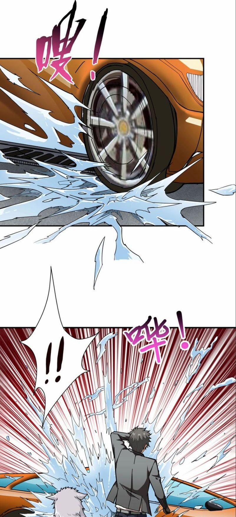 Phệ Thần Kỷ 48 trang 2