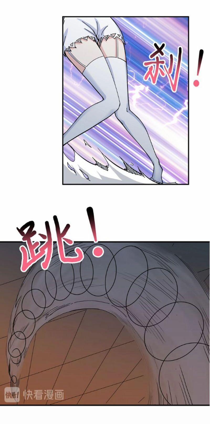 Phệ Thần Kỷ 50 trang 42