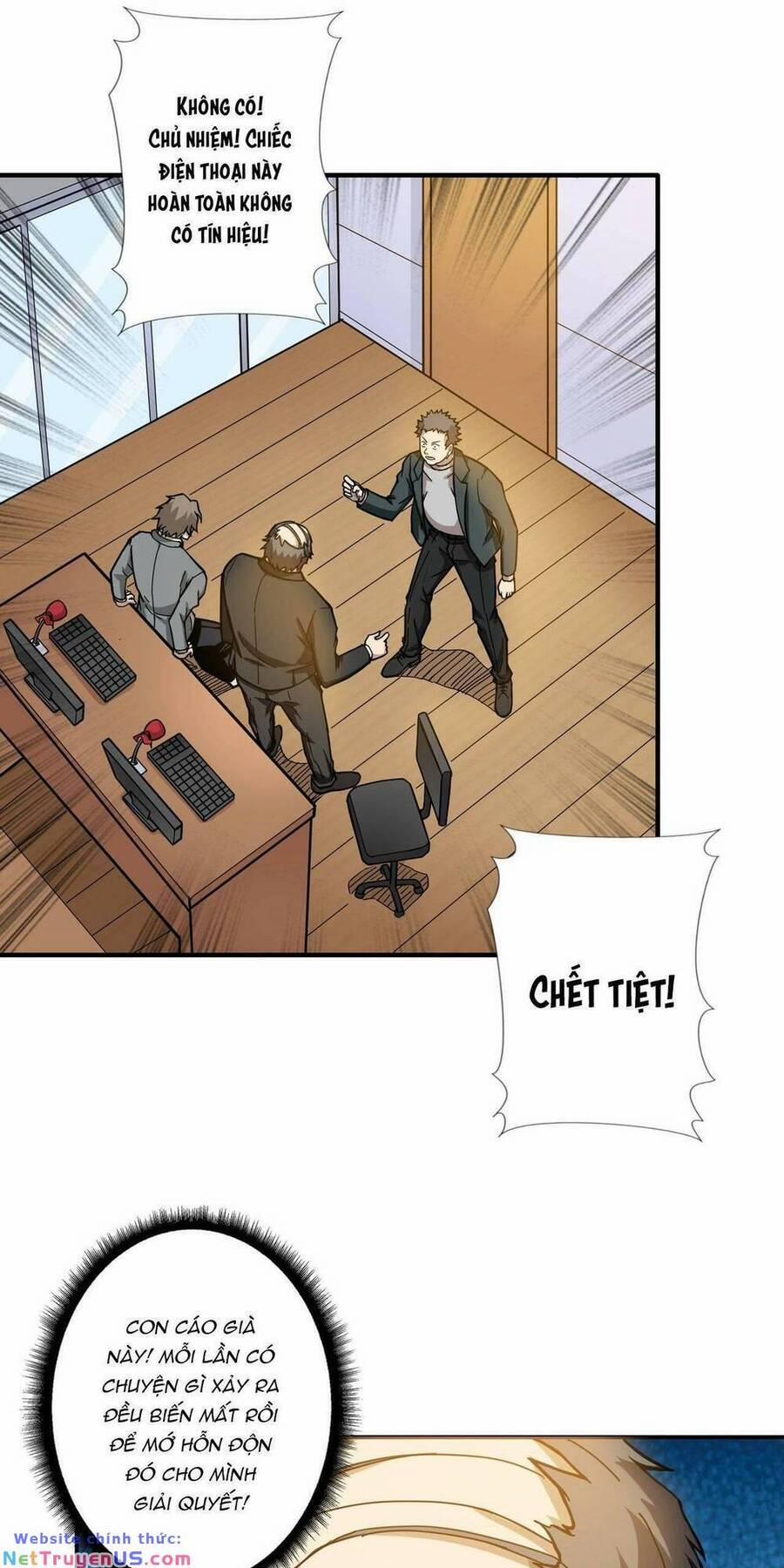 Phệ Thần Kỷ 55 trang 5