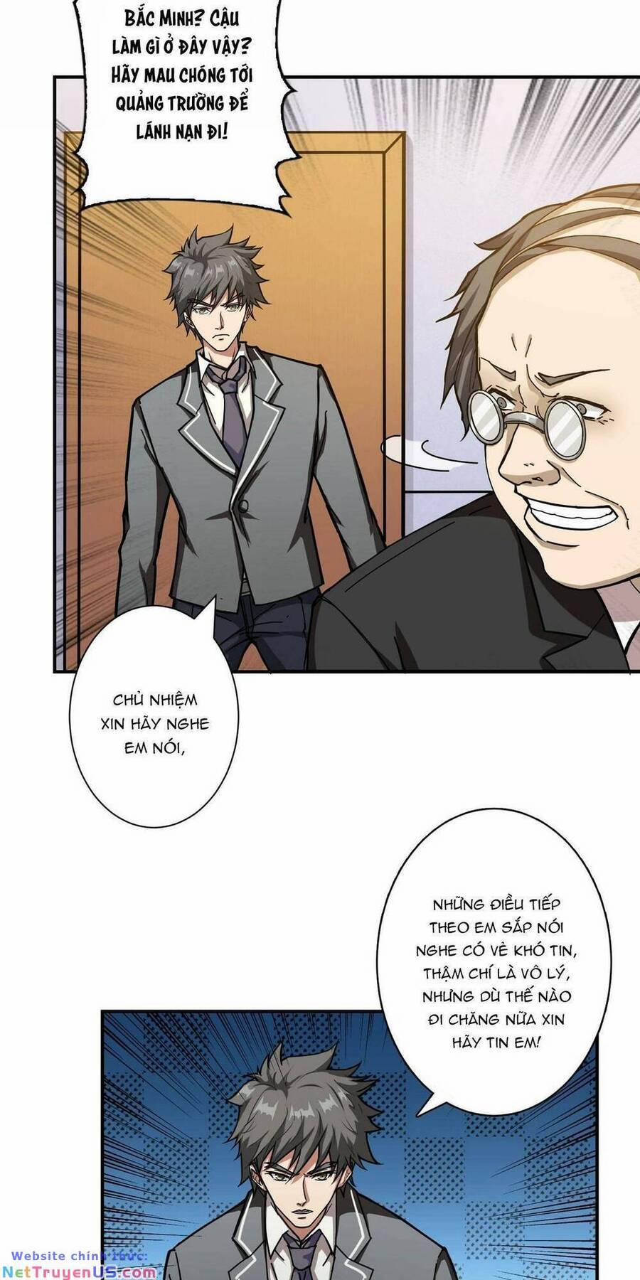 Phệ Thần Kỷ 55 trang 7