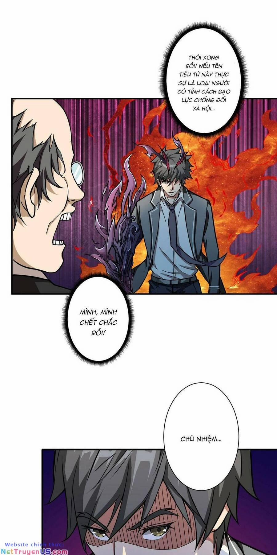 Phệ Thần Kỷ 56 trang 14