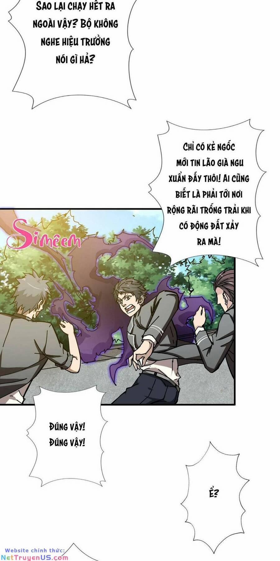 Phệ Thần Kỷ 57 trang 32