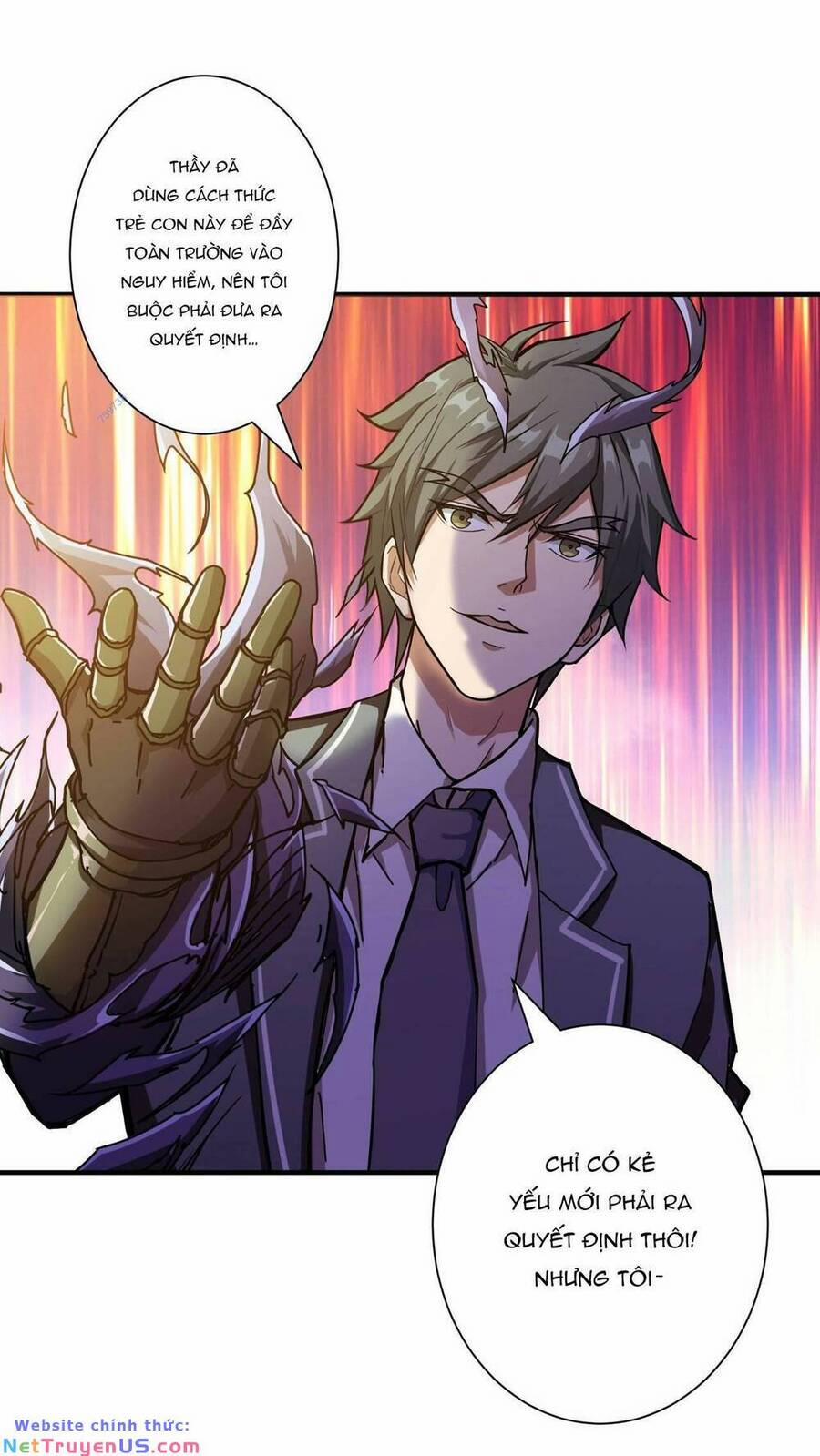 Phệ Thần Kỷ 58 trang 32