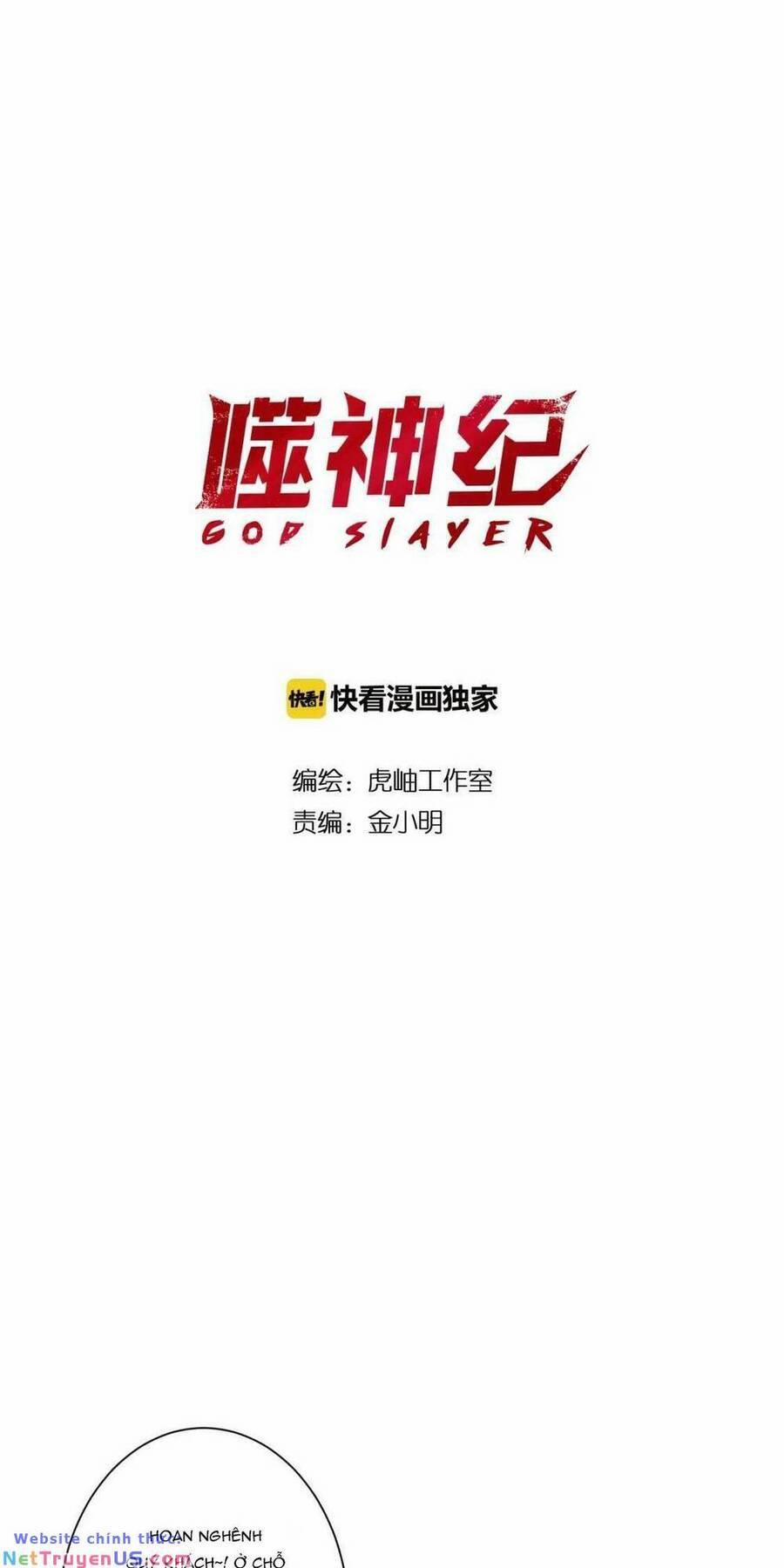 Phệ Thần Kỷ 66 trang 1