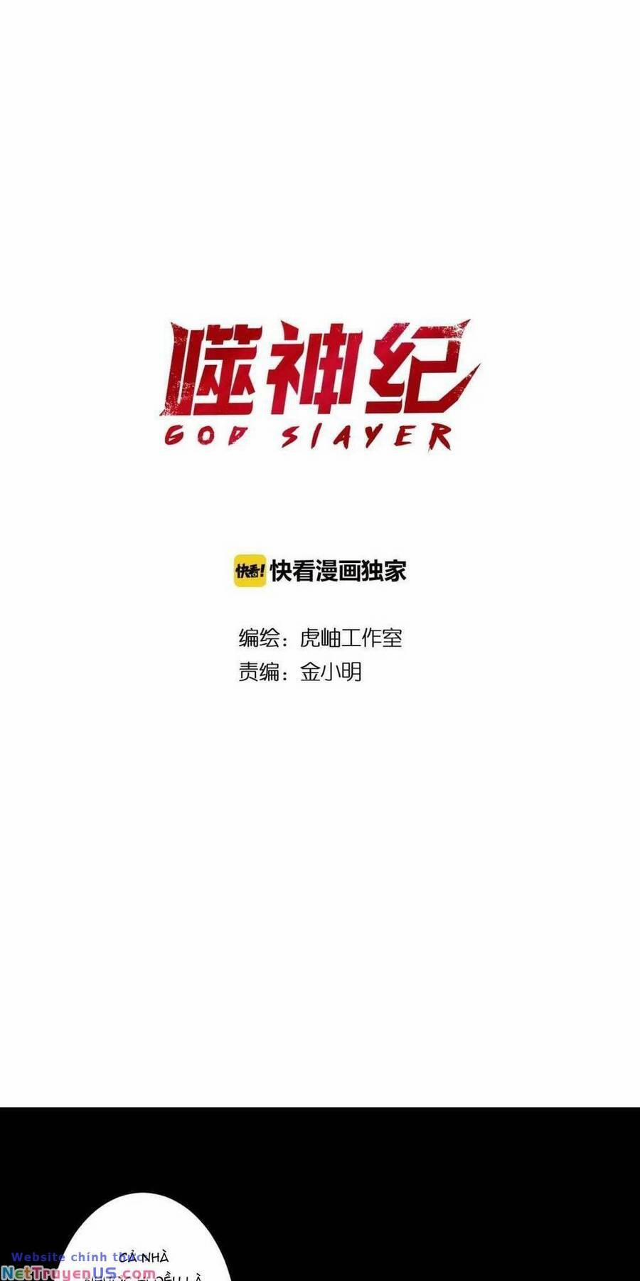 Phệ Thần Kỷ 67 trang 1