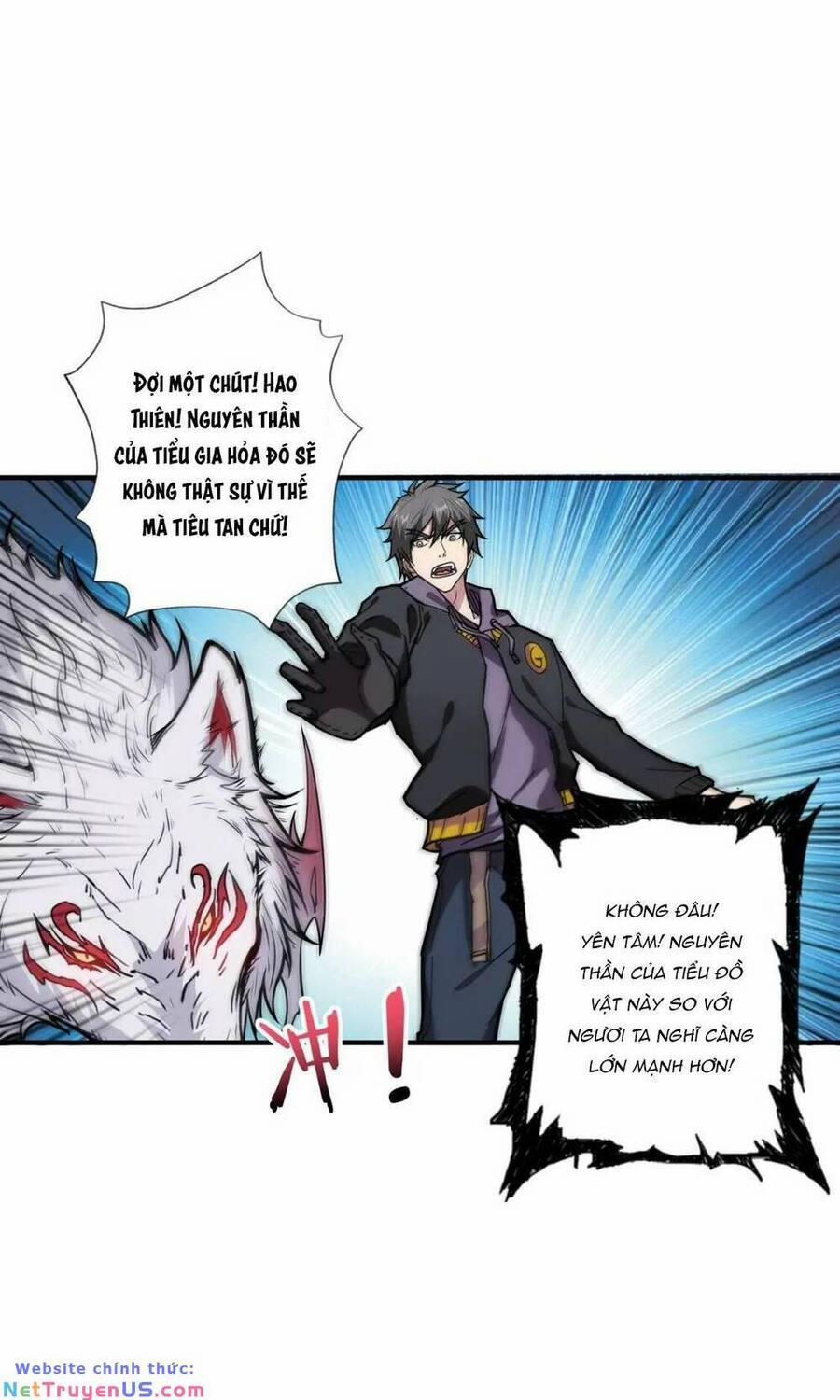 Phệ Thần Kỷ 67 trang 17