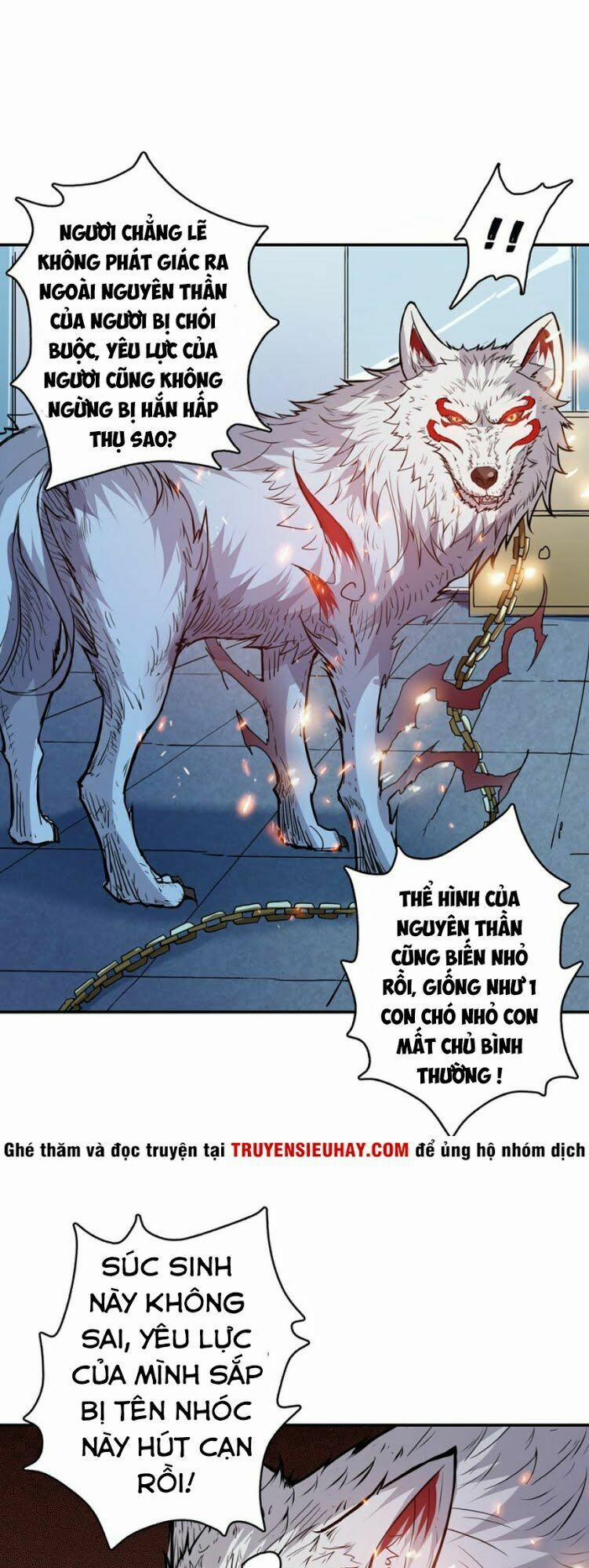 Phệ Thần Kỷ 7 trang 3