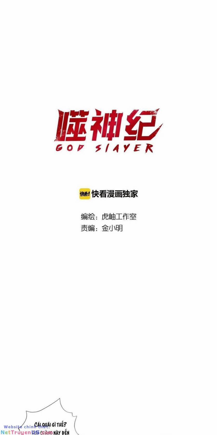 Phệ Thần Kỷ 75 trang 1