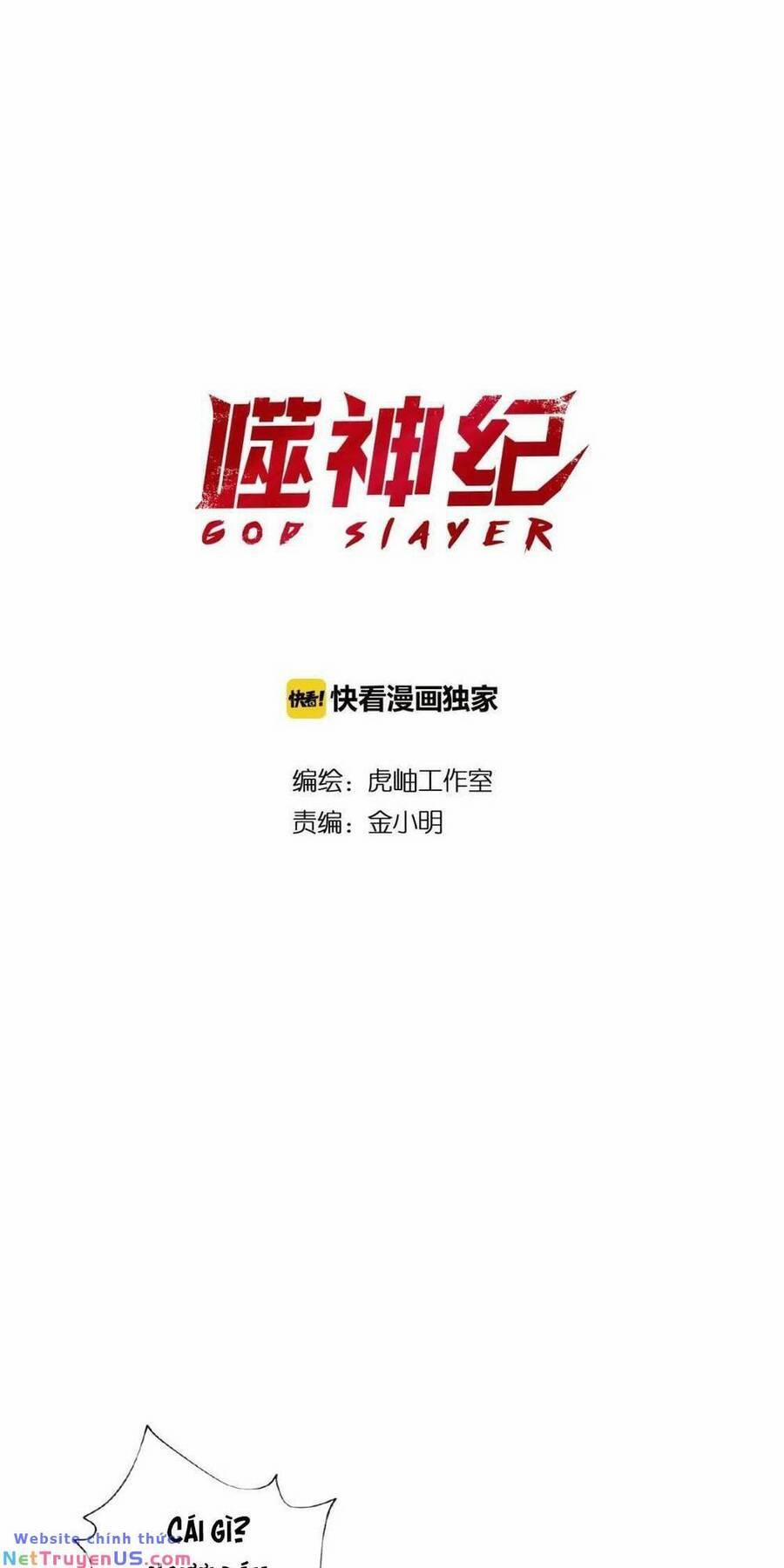 Phệ Thần Kỷ 77 trang 1