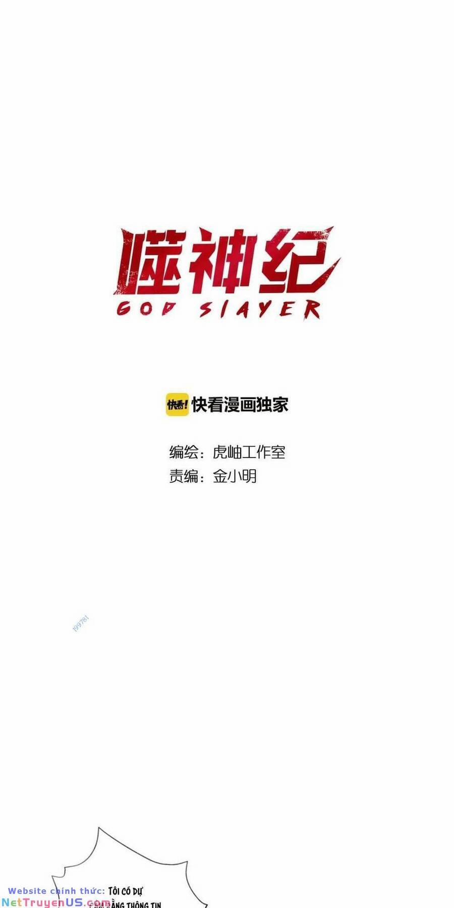 Phệ Thần Kỷ 78 trang 20