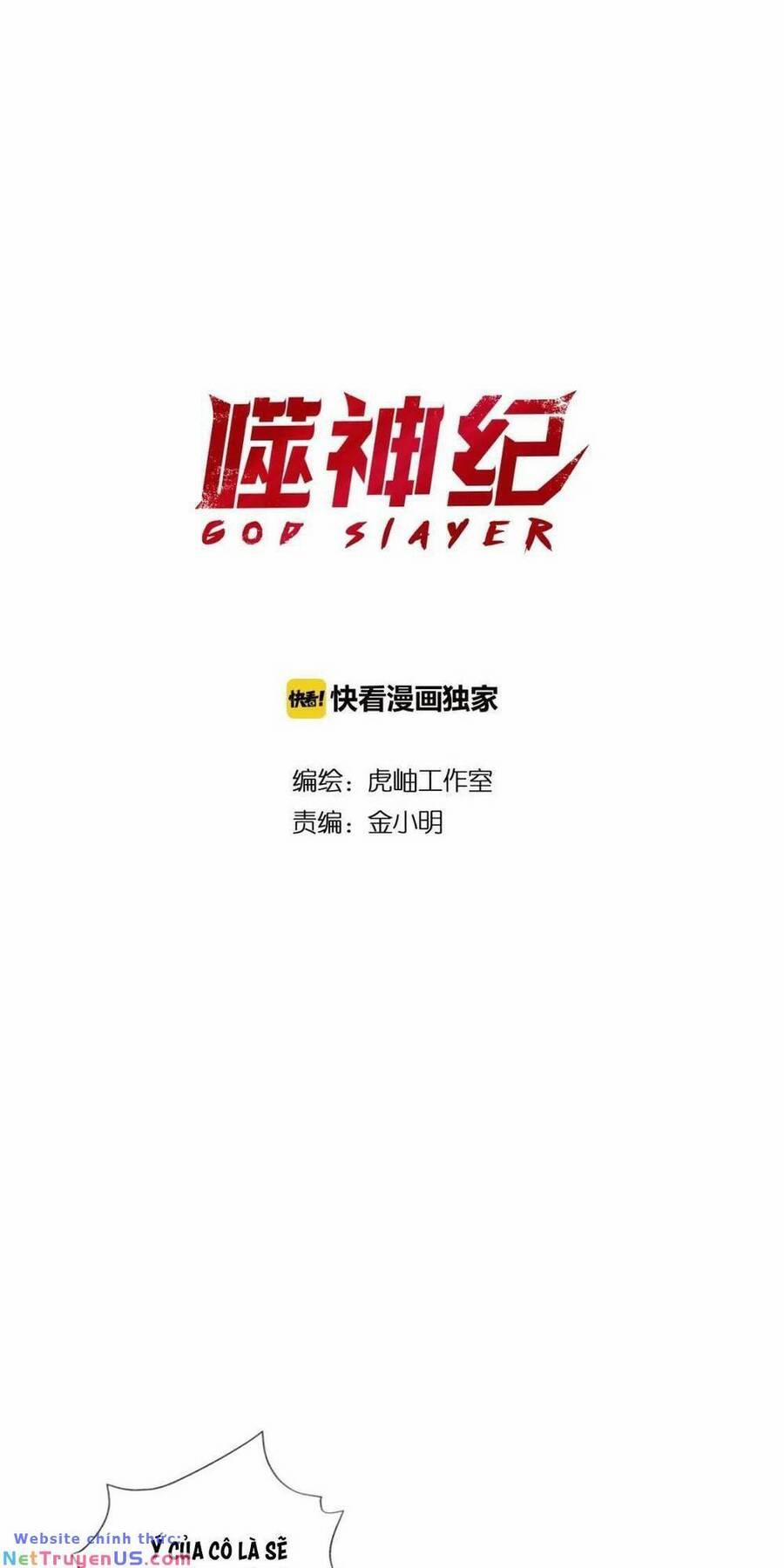 Phệ Thần Kỷ 79 trang 1