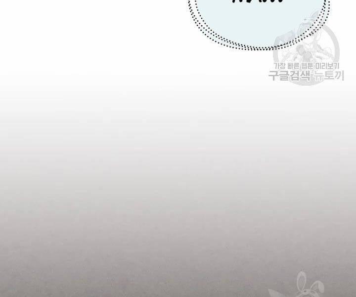 Phi Lôi Đao Thuật 106 trang 177