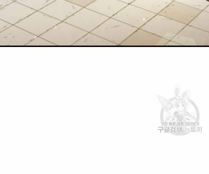 Phi Lôi Đao Thuật 113 trang 74