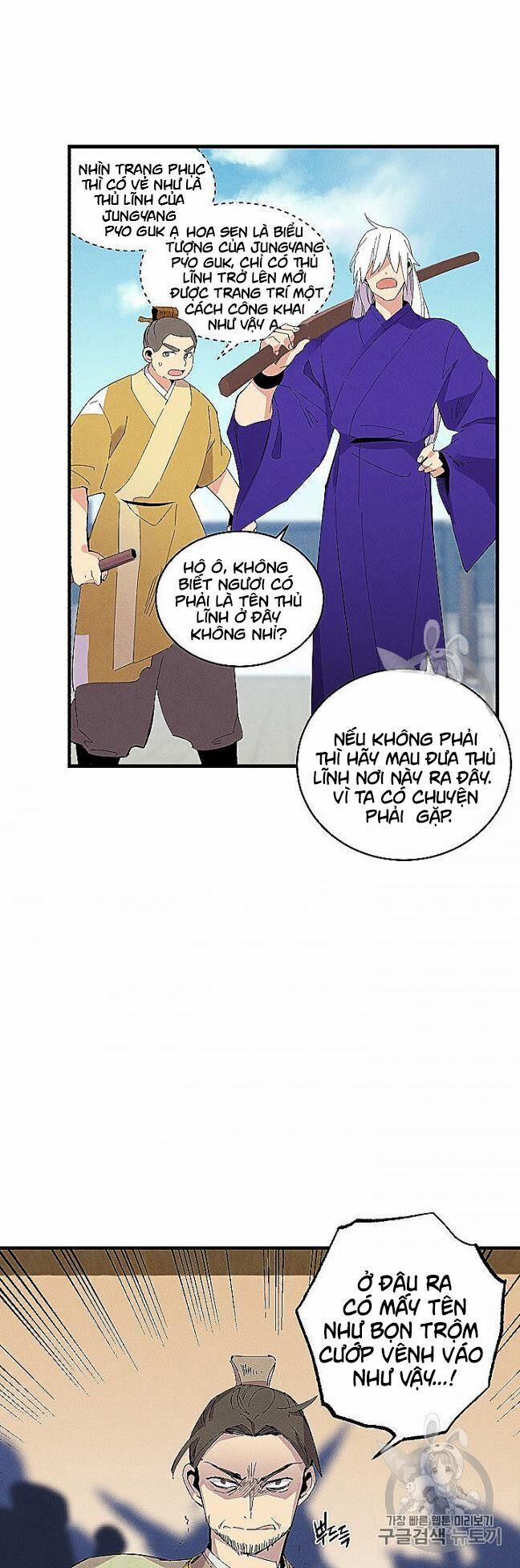 Phi Lôi Đao Thuật 52 trang 3