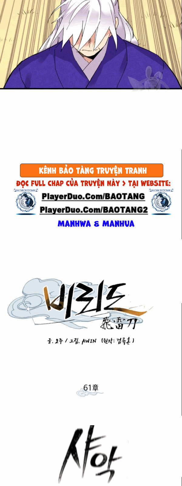 Phi Lôi Đao Thuật 61 trang 7
