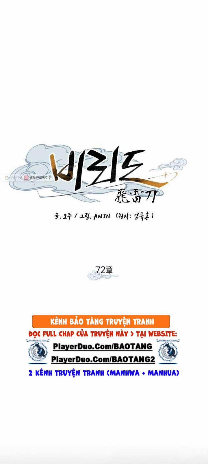 Phi Lôi Đao Thuật 72 trang 43