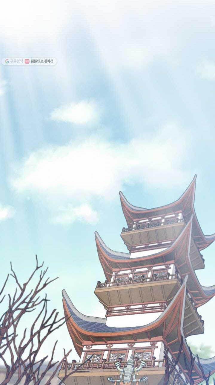 Phi Lôi Đao Thuật 73 trang 56