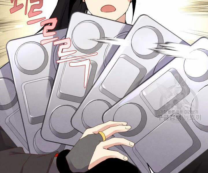 Phi Lôi Đao Thuật 89 trang 80
