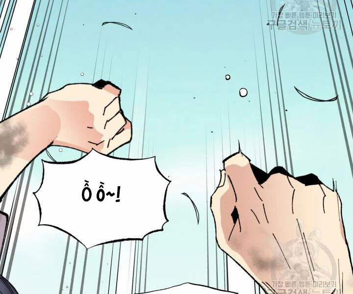 Phi Lôi Đao Thuật 98 trang 8