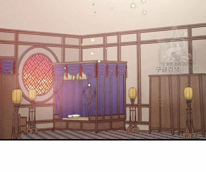 Phi Lôi Đao Thuật 99 trang 141