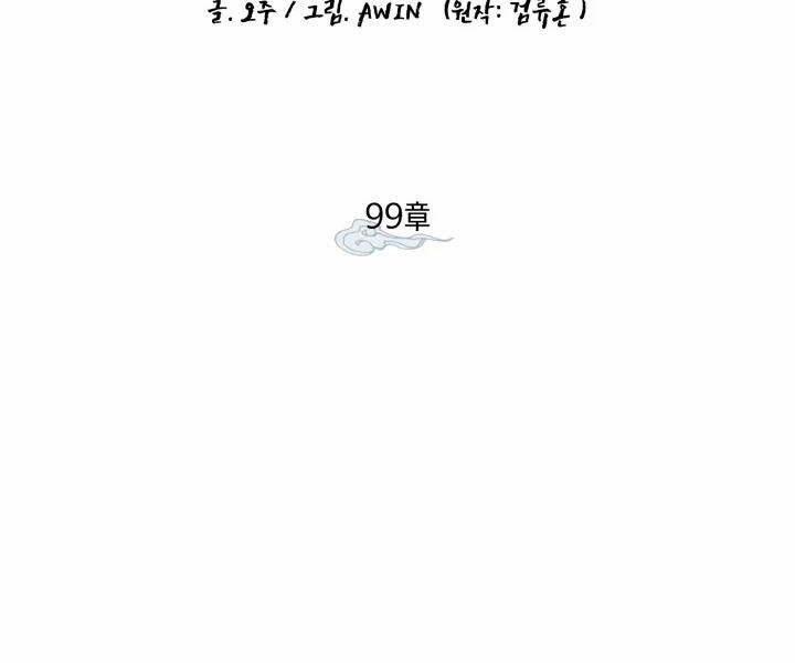 Phi Lôi Đao Thuật 99 trang 32