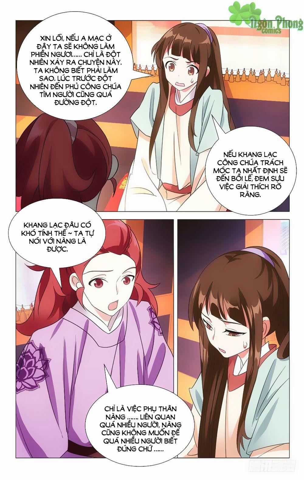 Phò Mã! Không Nên A! 32 trang 1