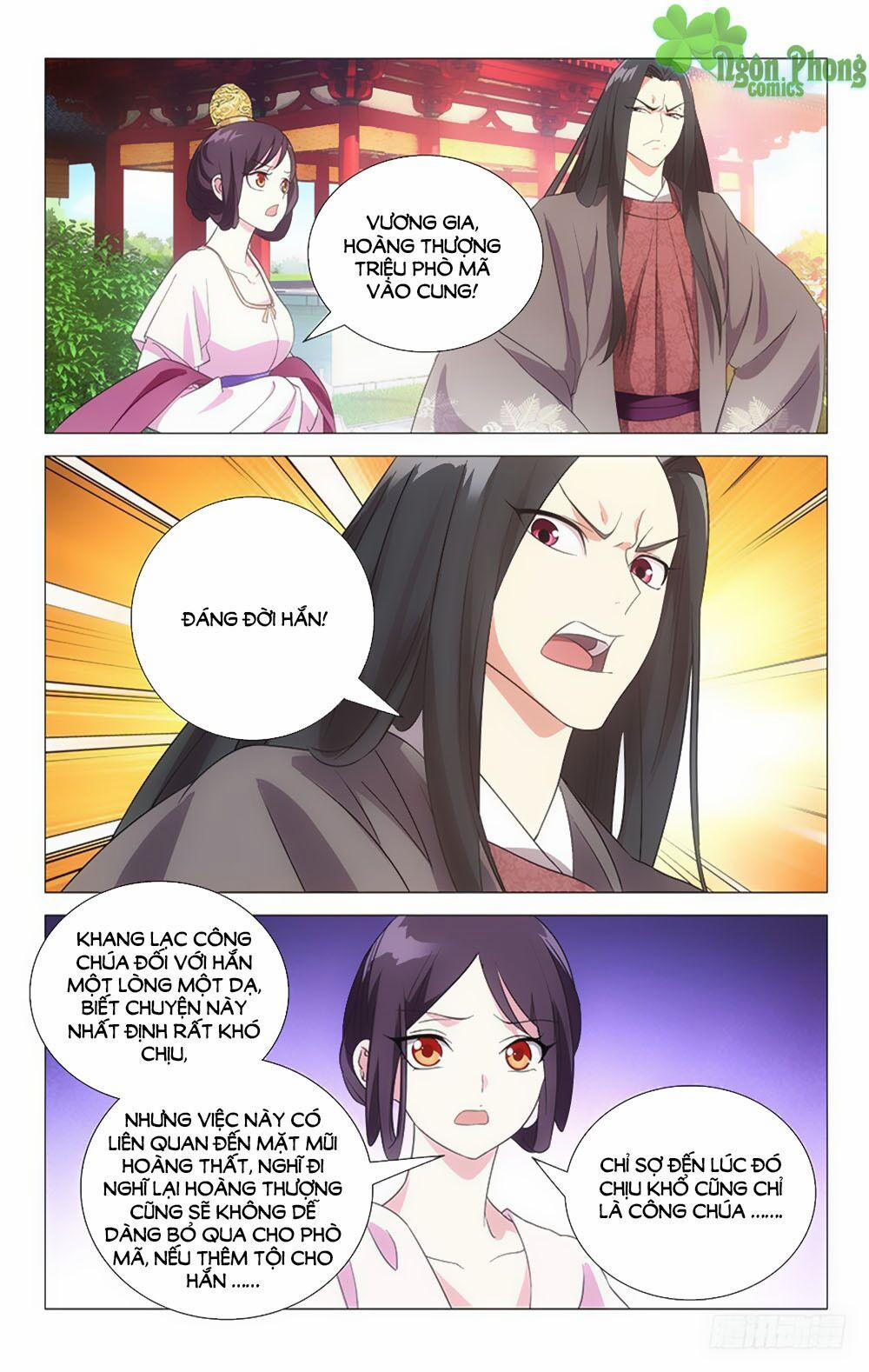 Phò Mã! Không Nên A! 33 trang 7