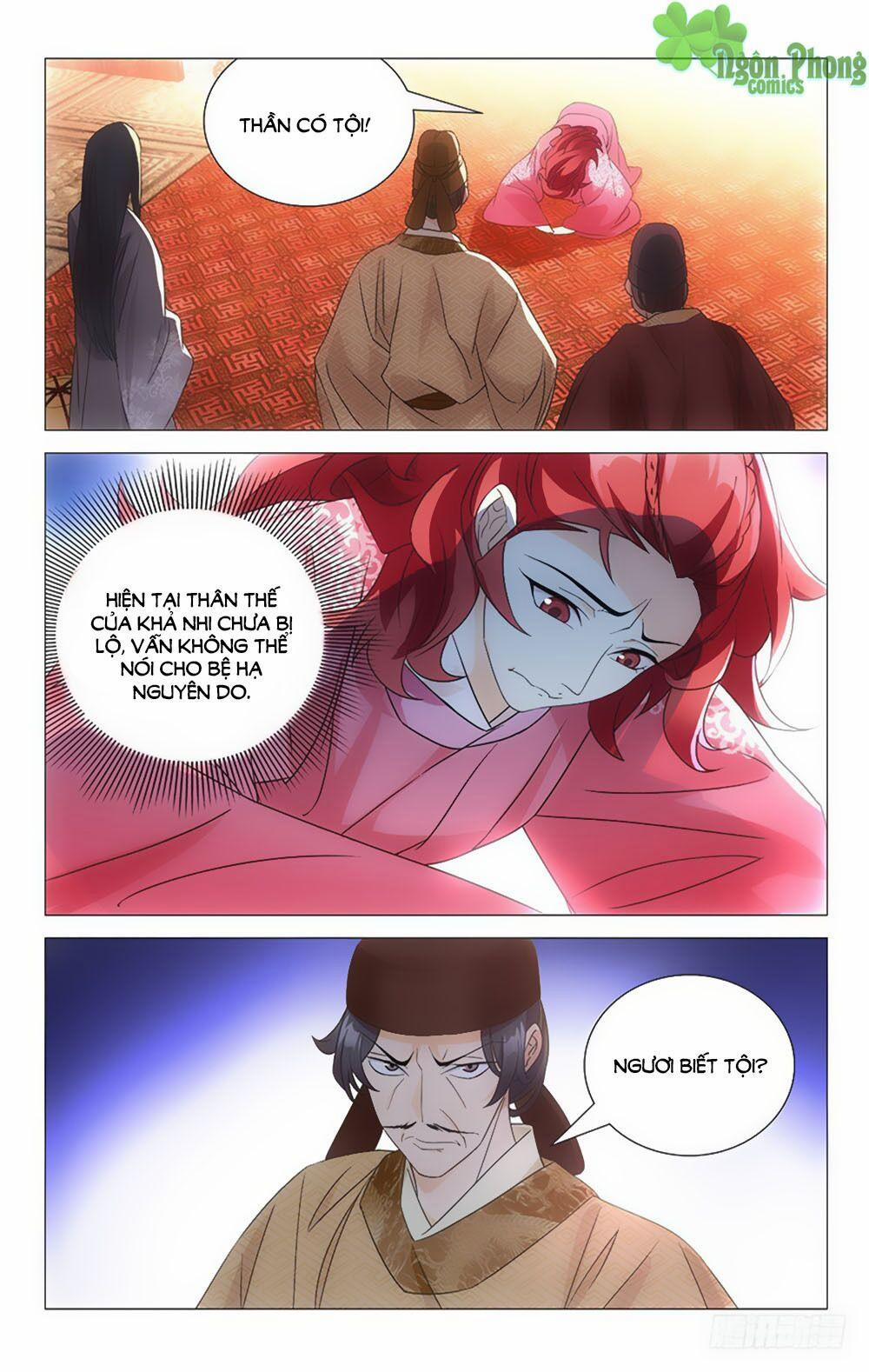 Phò Mã! Không Nên A! 34 trang 1