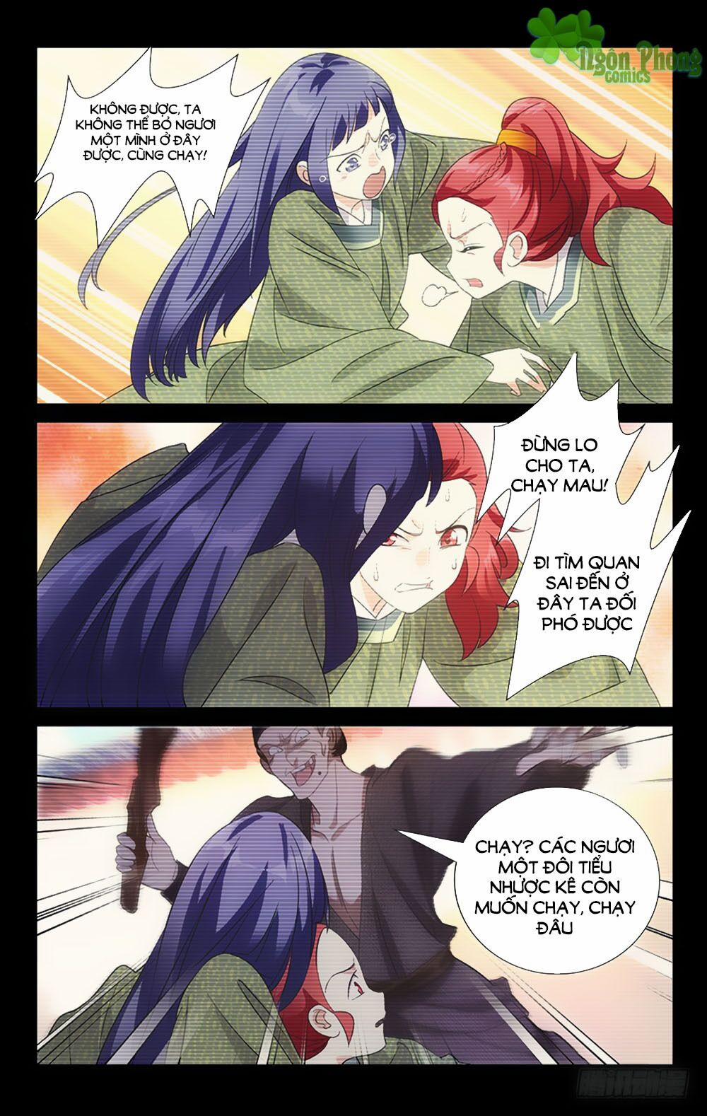 Phò Mã! Không Nên A! 40 trang 2