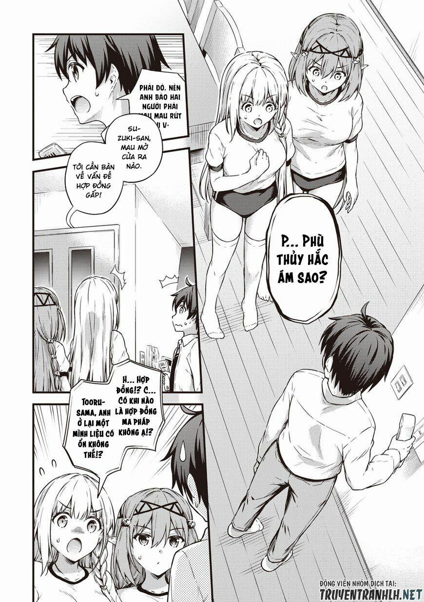 Phòng Của Tôi Lại Liên Kết Tới Hầm Ngục 12 trang 1