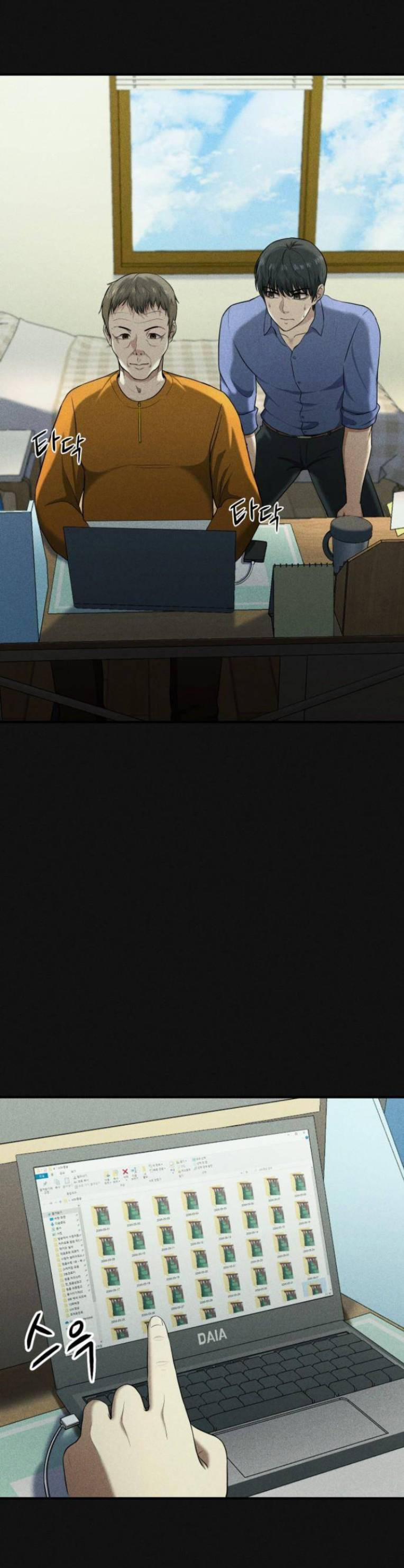 Phòng Kín 11 trang 0