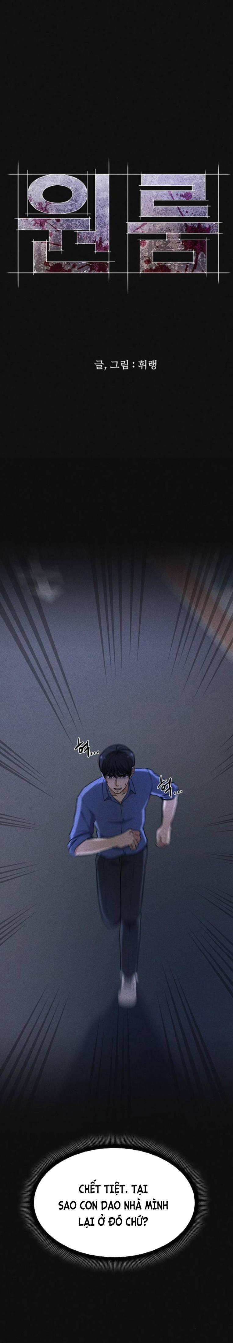 Phòng Kín 13 trang 13