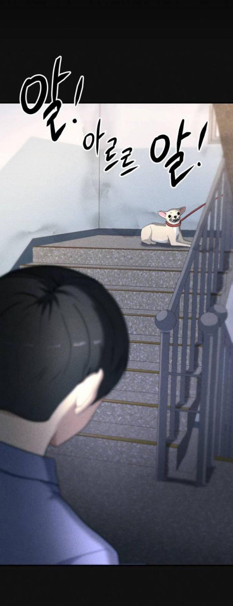 Phòng Kín 16 trang 23