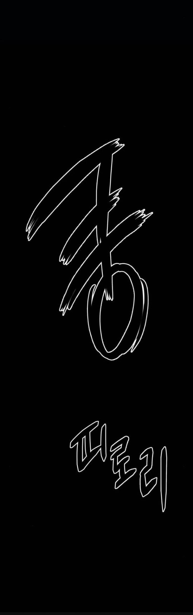 Phòng Kín 16 trang 72