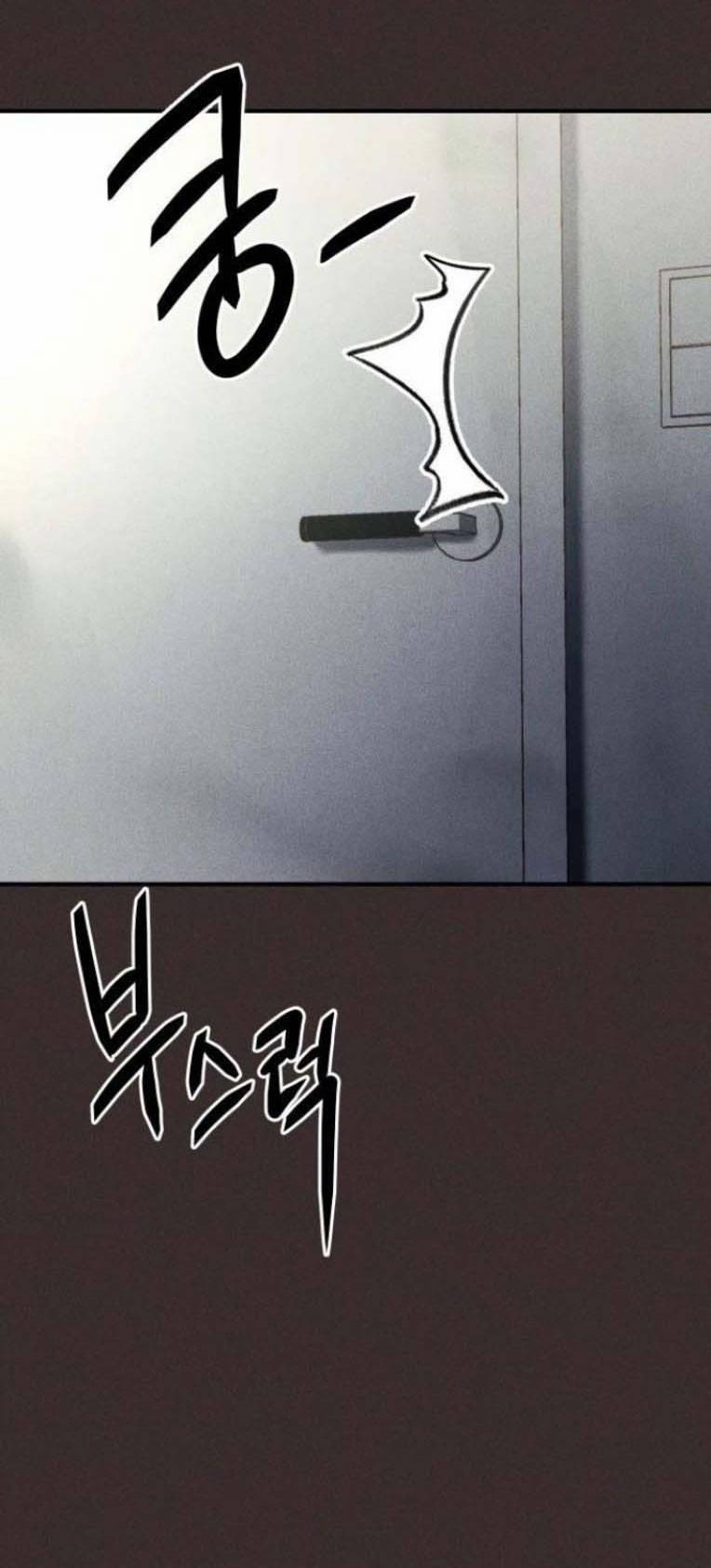 Phòng Kín 17 trang 13