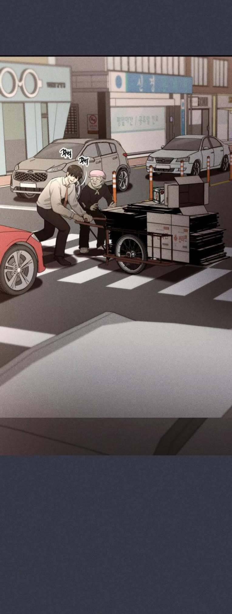 Phòng Kín 17 trang 50