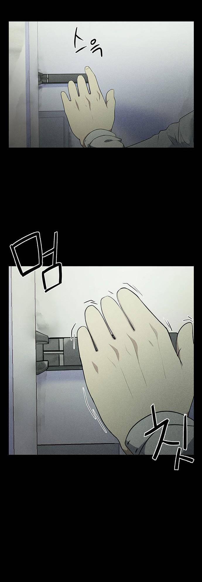 Phòng Kín 2 trang 15