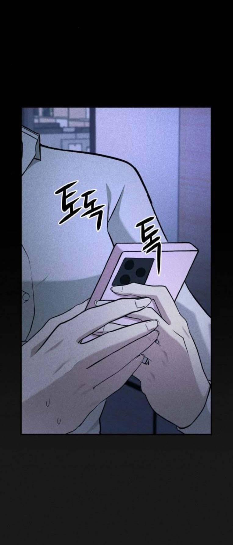 Phòng Kín 22 trang 6