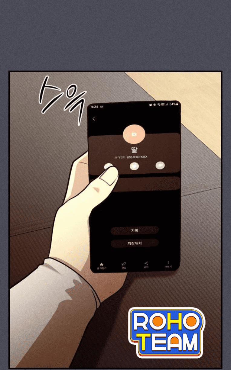 Phòng Kín 23 trang 73