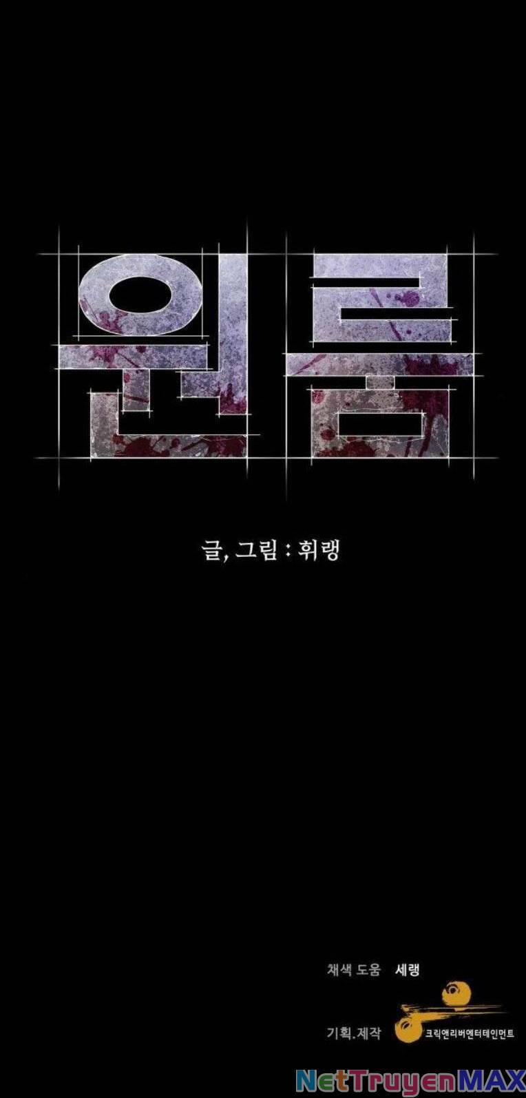 Phòng Kín 28 trang 72