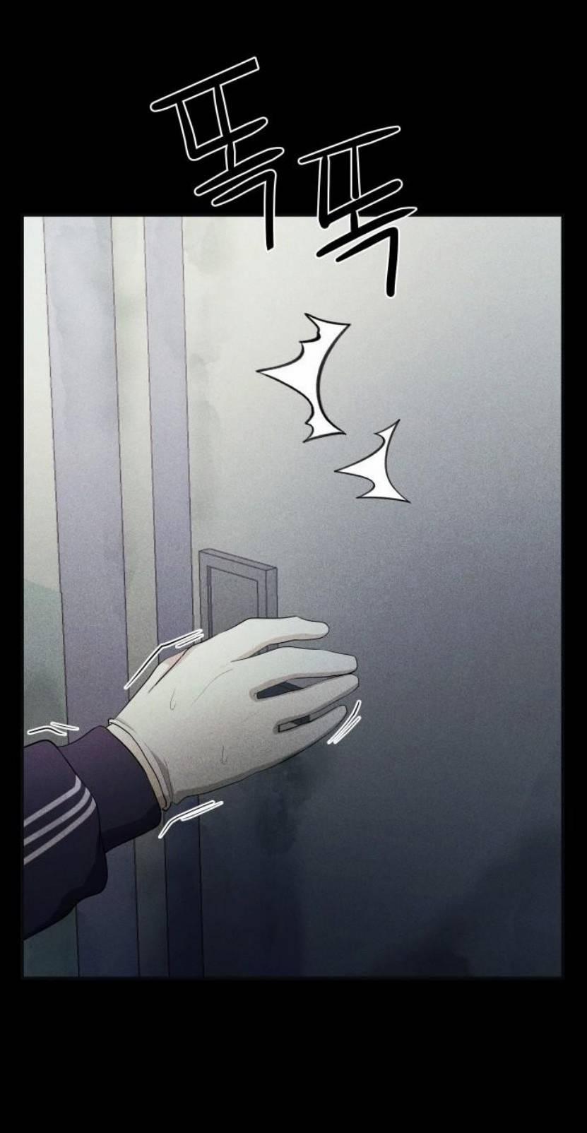 Phòng Kín 3 trang 75