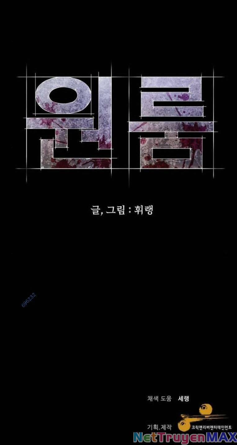 Phòng Kín 32 trang 80