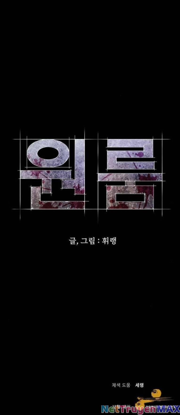 Phòng Kín 33 trang 85